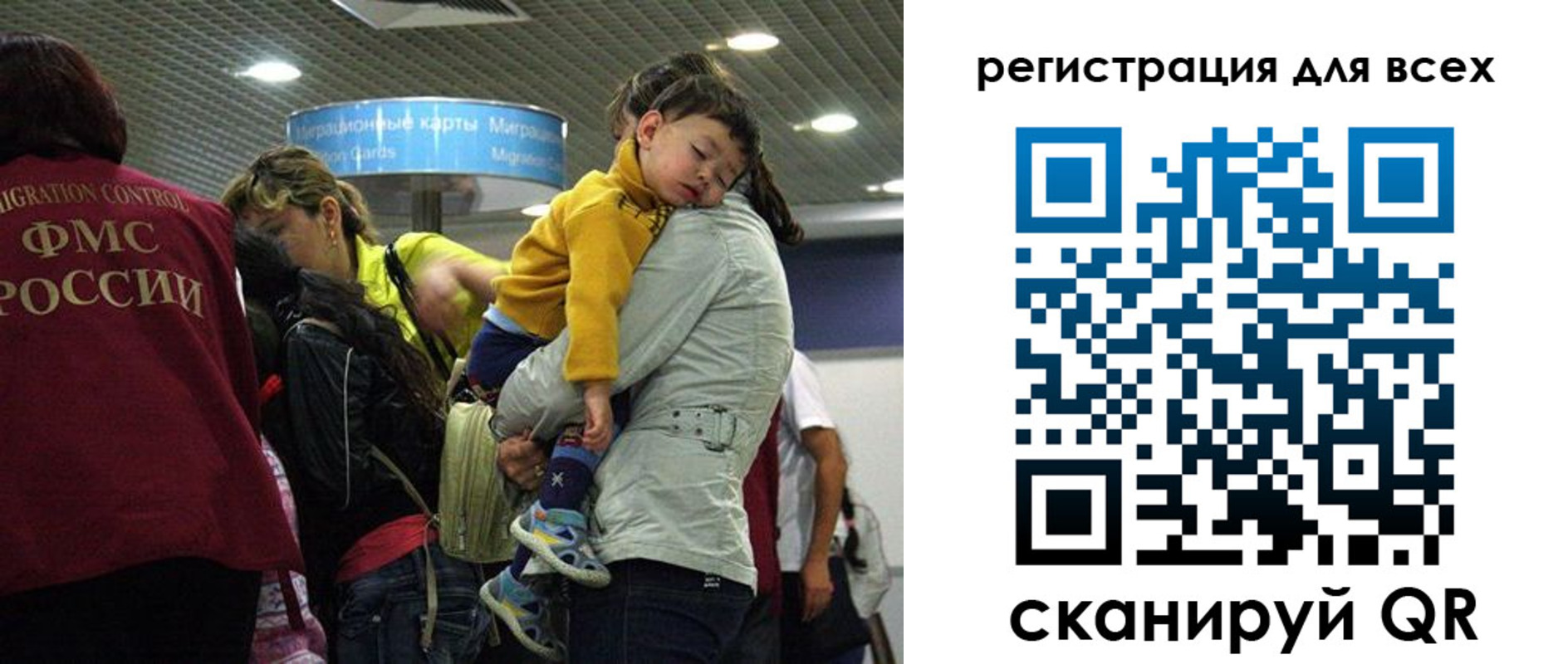 прописка для работы в Алатыре
