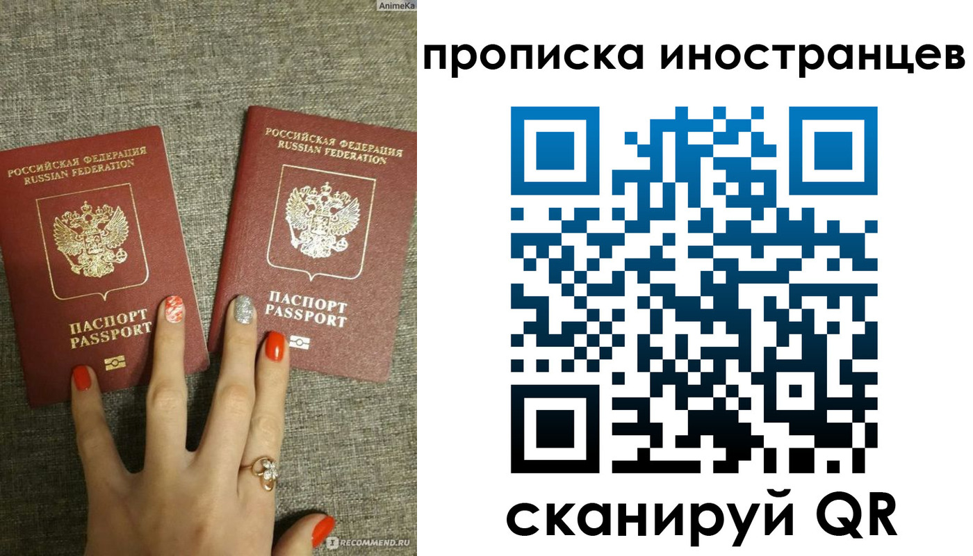 прописка для военкомата в Алатыре